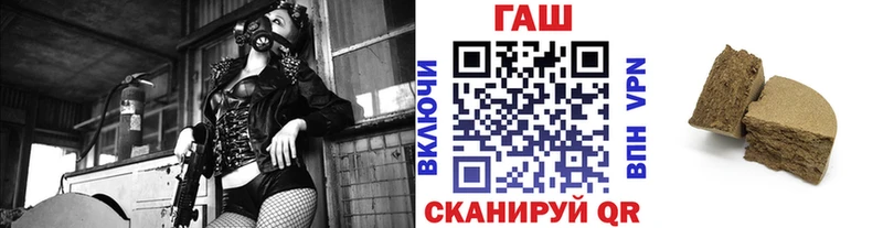 Названия наркотиков Фокино COCAIN ГАШИШ БУТИРАТ МАРИХУАНА
