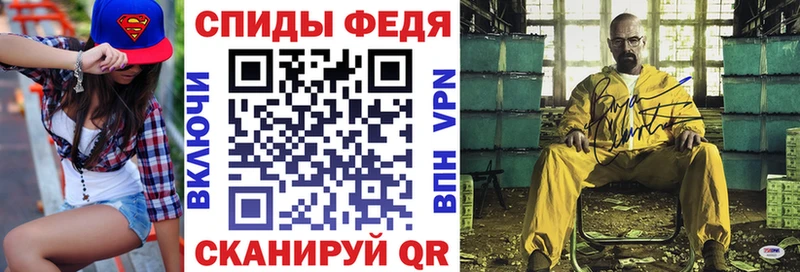 магазин продажи   Фокино  АМФЕТАМИН Premium 