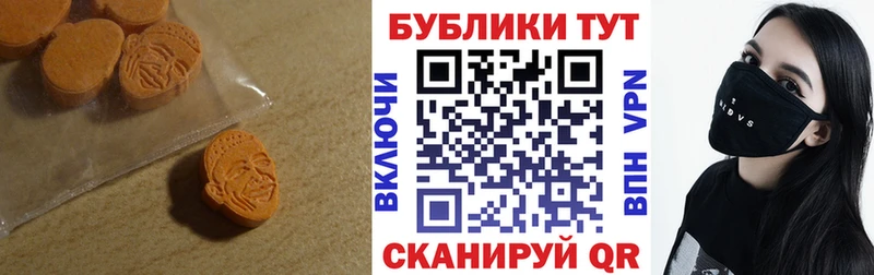 продажа наркотиков Фокино Экстази Дубай