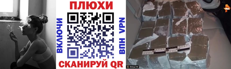 Гашиш индика сатива  купить закладку  Фокино 