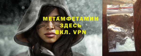 альфа пвп VHQ Майский