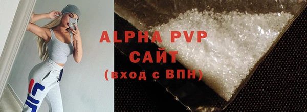 прущие грибы Аксай