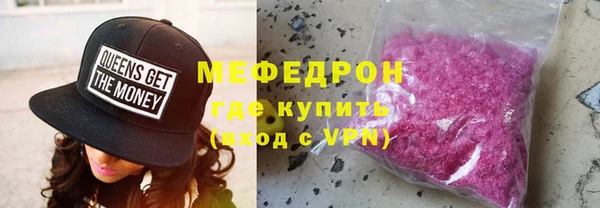 ALPHA-PVP Магас