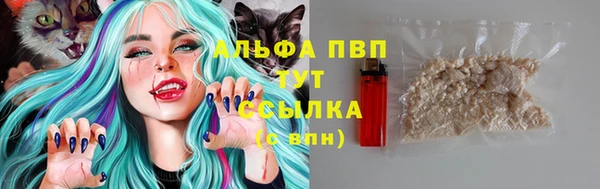 альфа пвп VHQ Майский