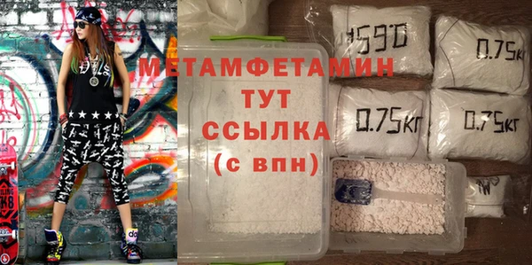меф VHQ Липки
