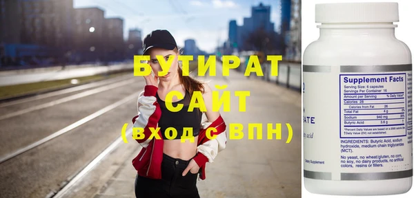 крисы Магадан