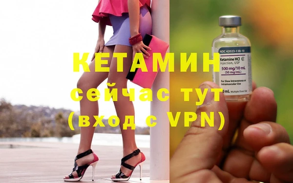 альфа пвп VHQ Майский