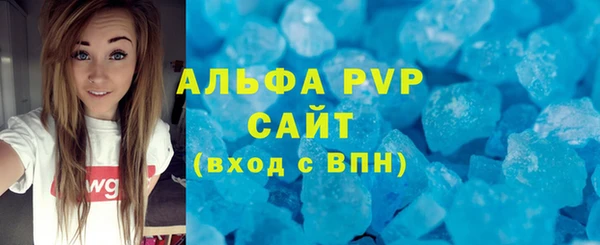 ALPHA-PVP Магас