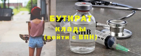 крисы Магадан