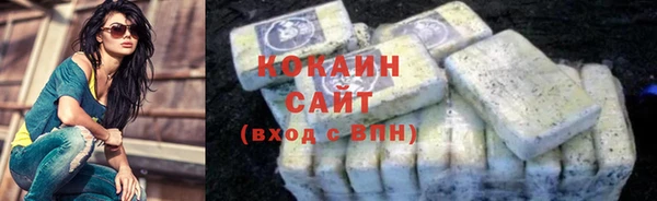 бутират Анжеро-Судженск