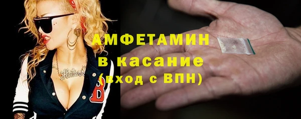 крисы Магадан