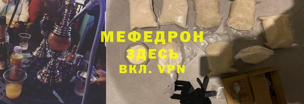 альфа пвп VHQ Майский