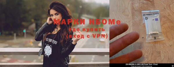 альфа пвп VHQ Майский