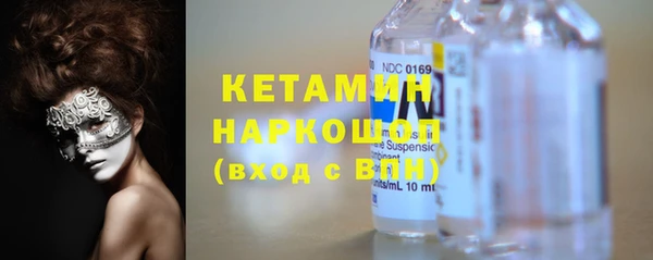 прущие грибы Алагир