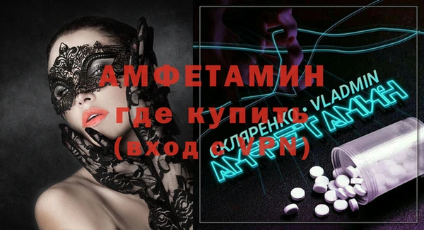 крисы Магадан