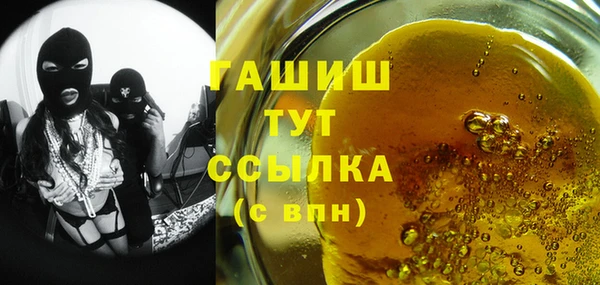 крисы Магадан