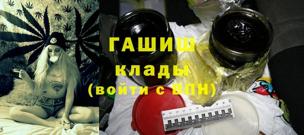 альфа пвп VHQ Майский