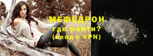 ALPHA-PVP Магас