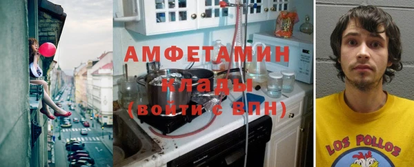 ALPHA-PVP Магас