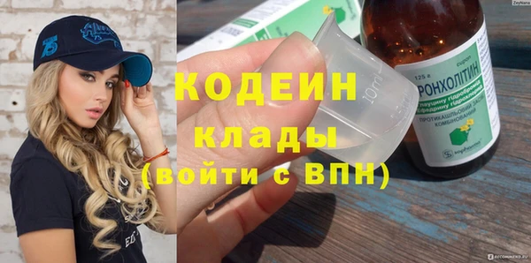 альфа пвп VHQ Майский