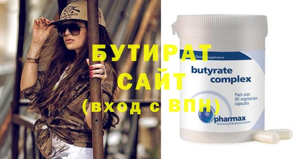 крисы Магадан