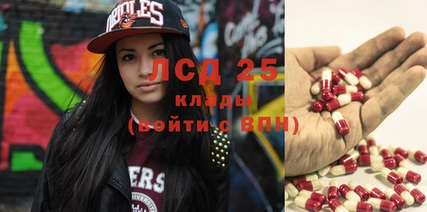 прущие грибы Аксай