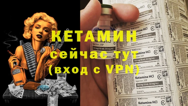героин Анива