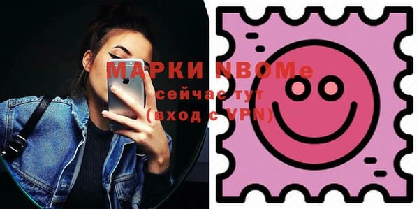 крисы Магадан