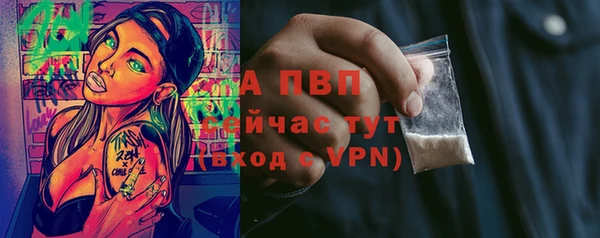 ALPHA-PVP Магас