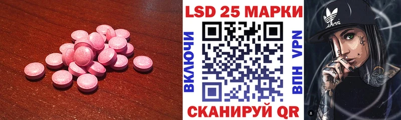 ЛСД экстази кислота купить наркотики сайты Фокино