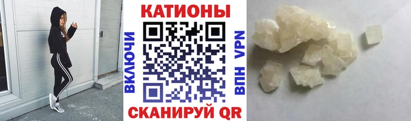МЕФ мука  магазин  наркотиков  Фокино 