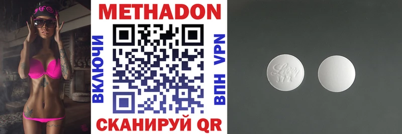 цена   Фокино  МЕТАДОН кристалл 