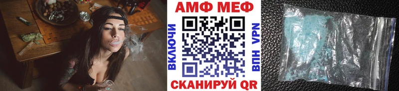 Первитин пудра  Фокино 