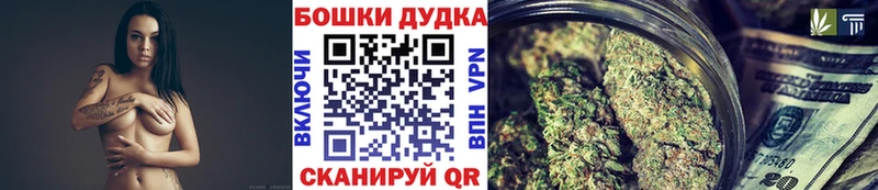 Бошки Шишки White Widow  Фокино 